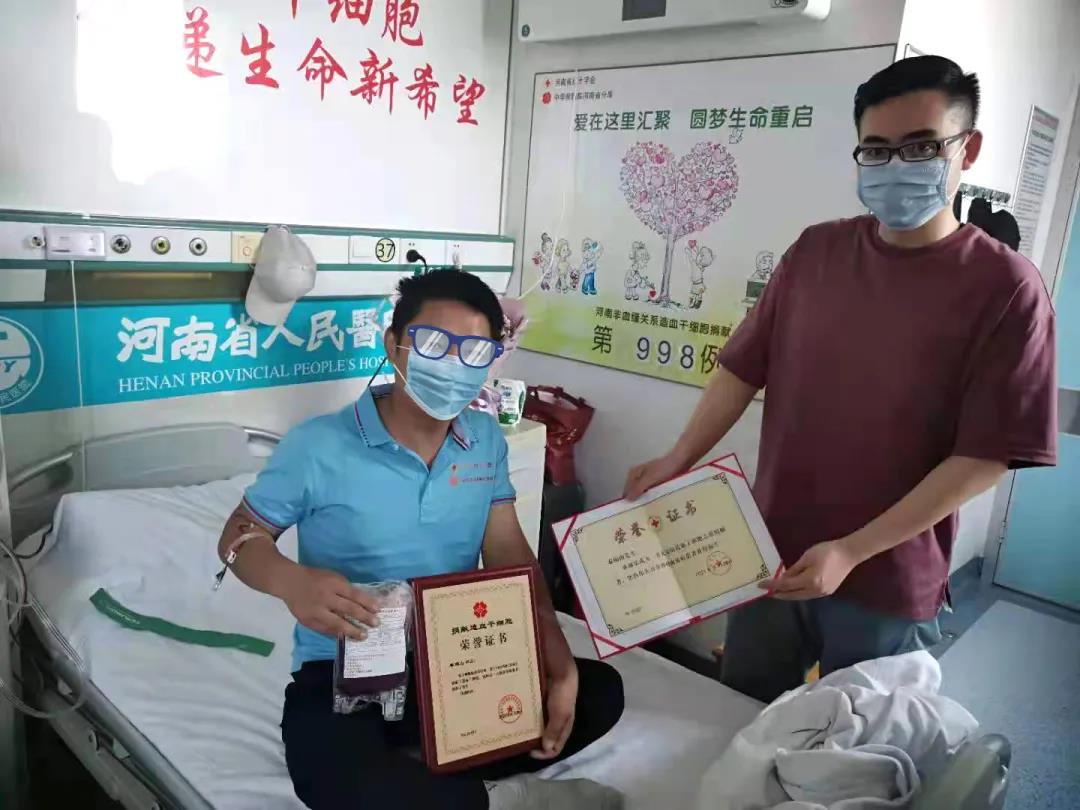 大愛傳溫暖，善舉助新生——天豐節(jié)能科技員工順利捐獻(xiàn)造血干細(xì)胞